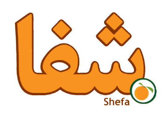 Shefa Salt Powder