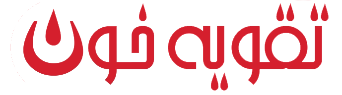 Iron & Folic Acid Tablets